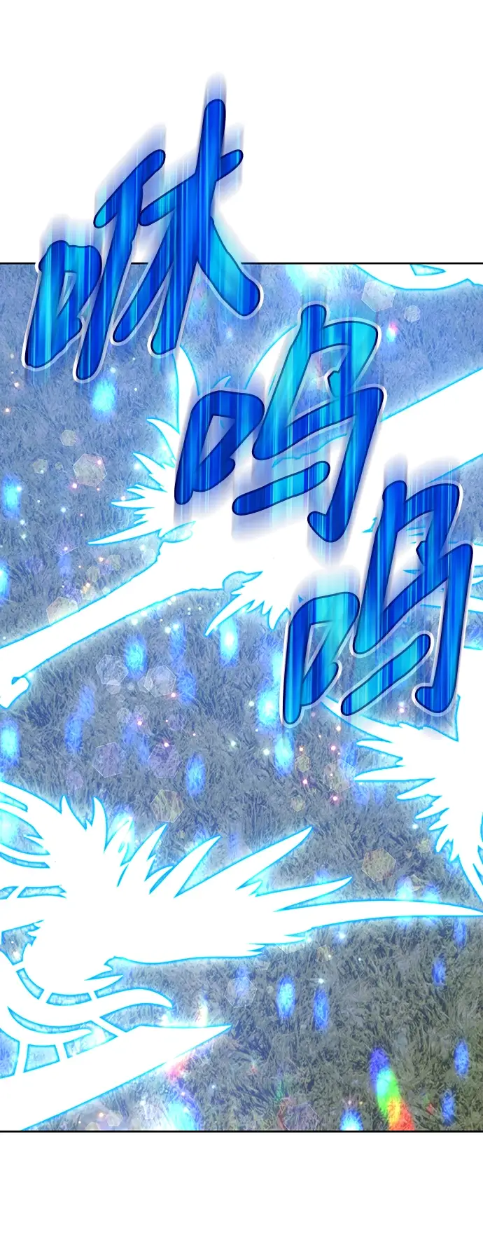 漫画《99强化木棍》[第11话] 我从穷光蛋变成富豪的故事（1）第104张图