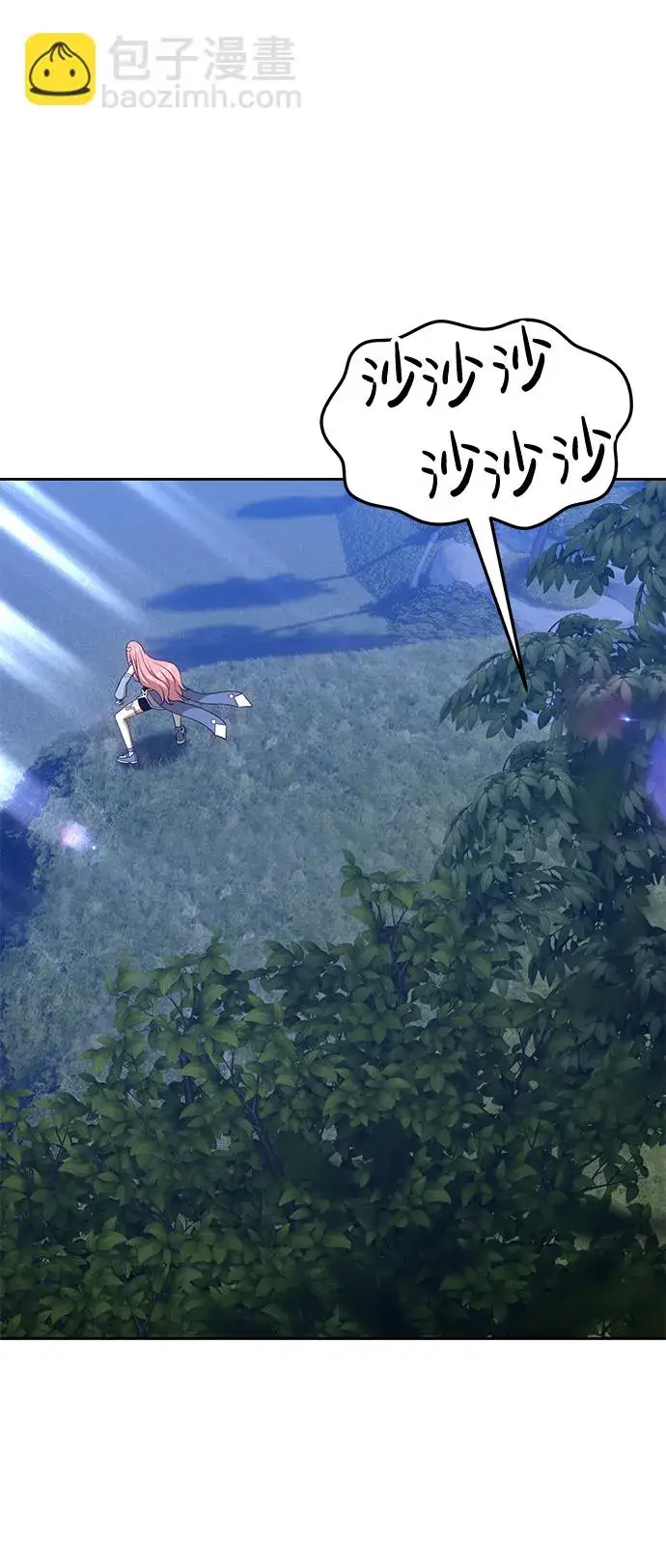 漫画《99强化木棍》[第11话] 我从穷光蛋变成富豪的故事（1）第116张图