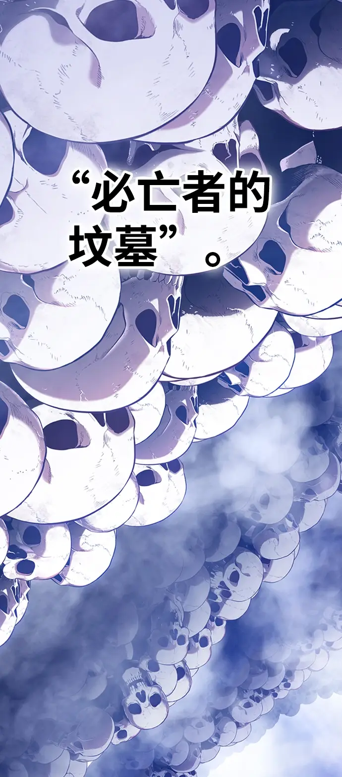 漫画《99强化木棍》[第11话] 我从穷光蛋变成富豪的故事（1）第178张图