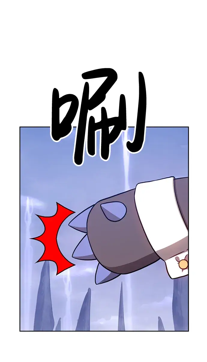 漫画《99强化木棍》[第11话] 我从穷光蛋变成富豪的故事（1）第185张图