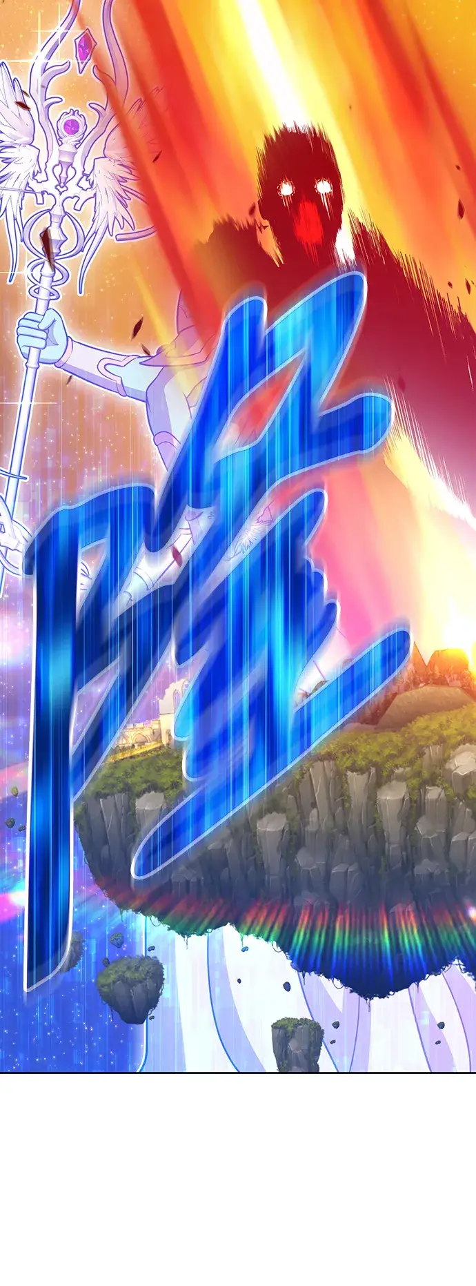 漫画《99强化木棍》[第11话] 我从穷光蛋变成富豪的故事（1）第29张图
