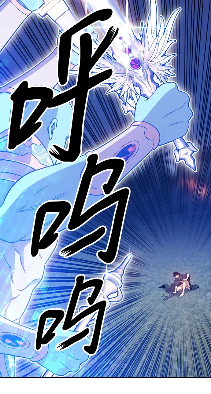 漫画《99强化木棍》[第11话] 我从穷光蛋变成富豪的故事（1）第64张图