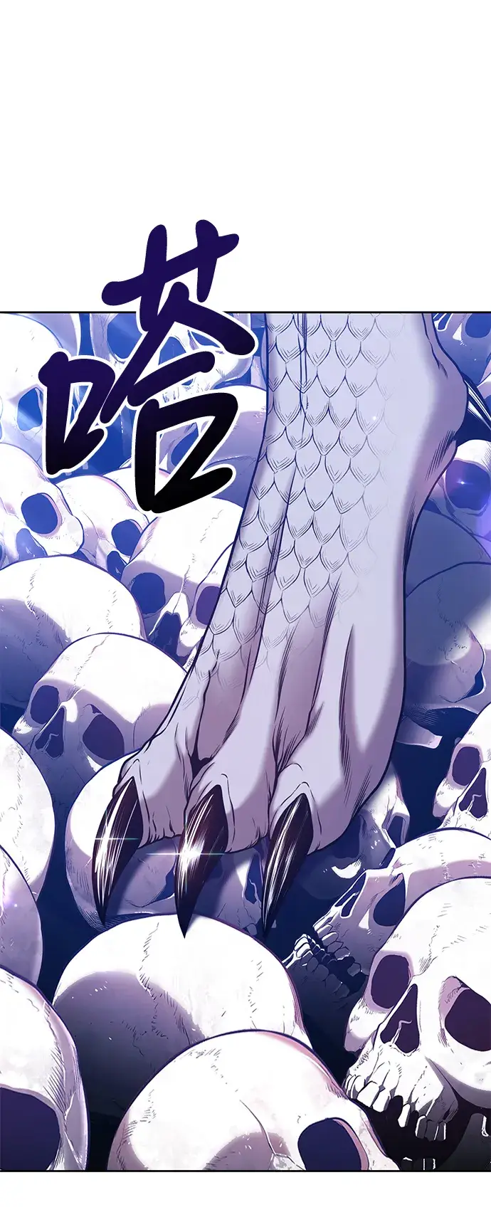 漫画《99强化木棍》[第12话] 我从穷光蛋变成富豪的故事（2）第179张图