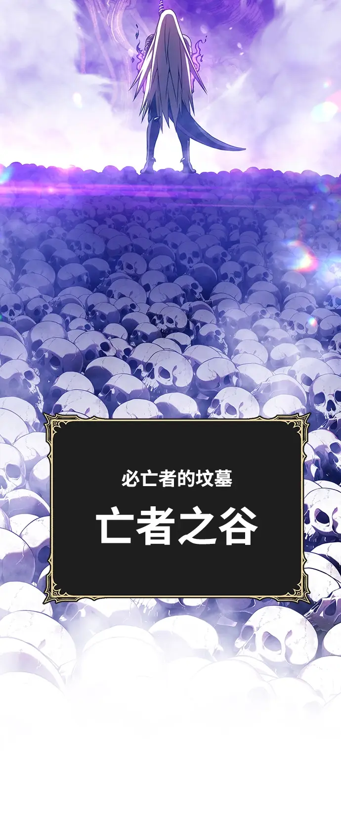 漫画《99强化木棍》[第12话] 我从穷光蛋变成富豪的故事（2）第185张图