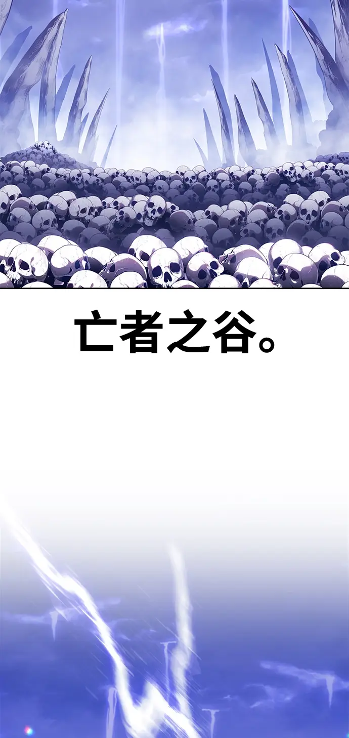 漫画《99强化木棍》[第12话] 我从穷光蛋变成富豪的故事（2）第20张图