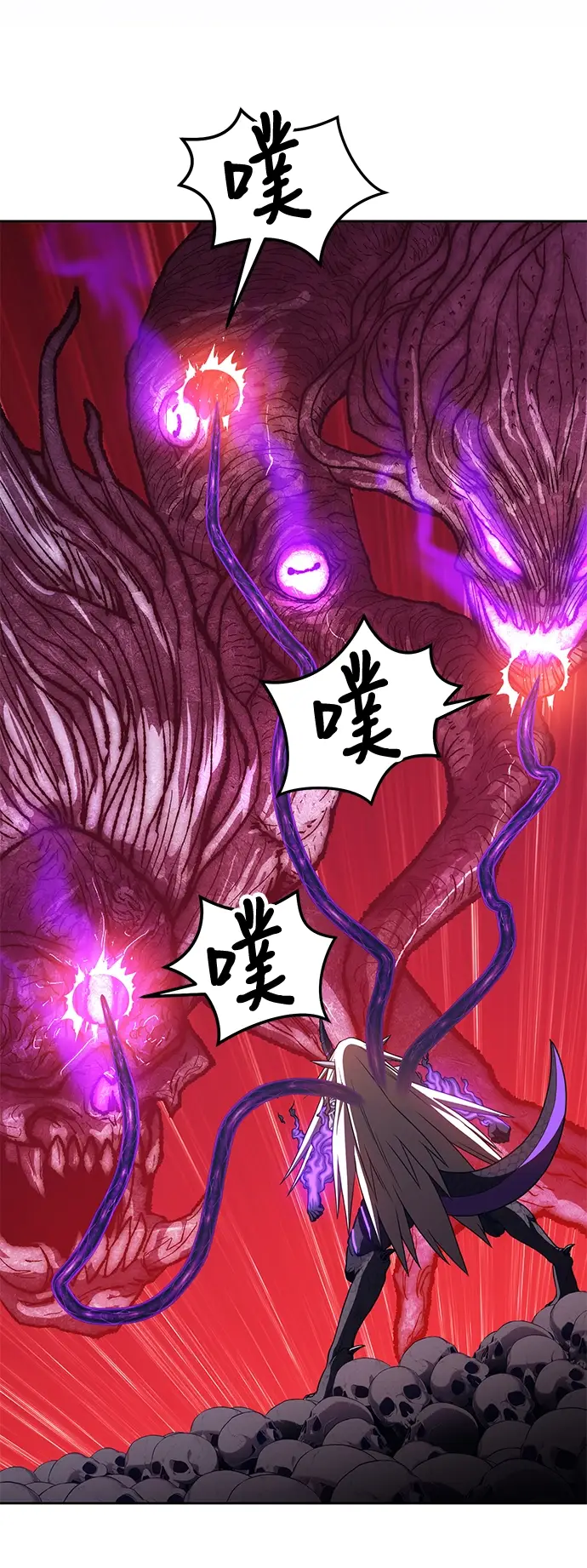 漫画《99强化木棍》[第12话] 我从穷光蛋变成富豪的故事（2）第201张图