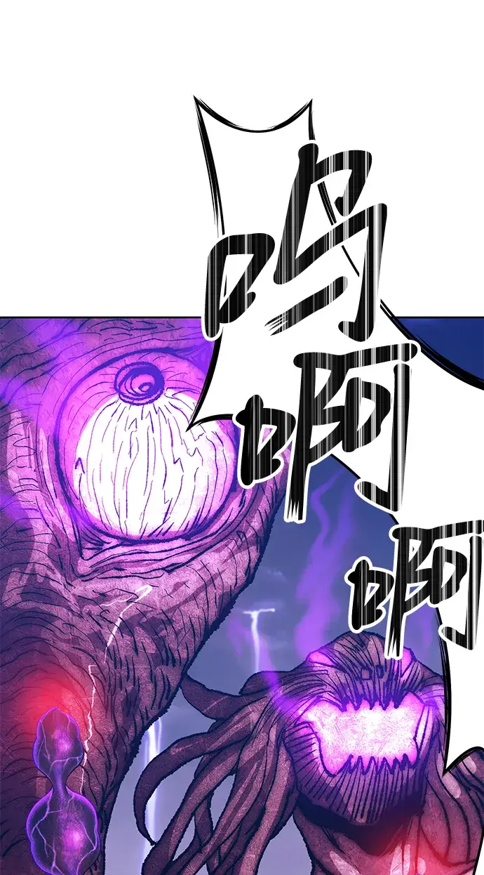 漫画《99强化木棍》[第12话] 我从穷光蛋变成富豪的故事（2）第203张图