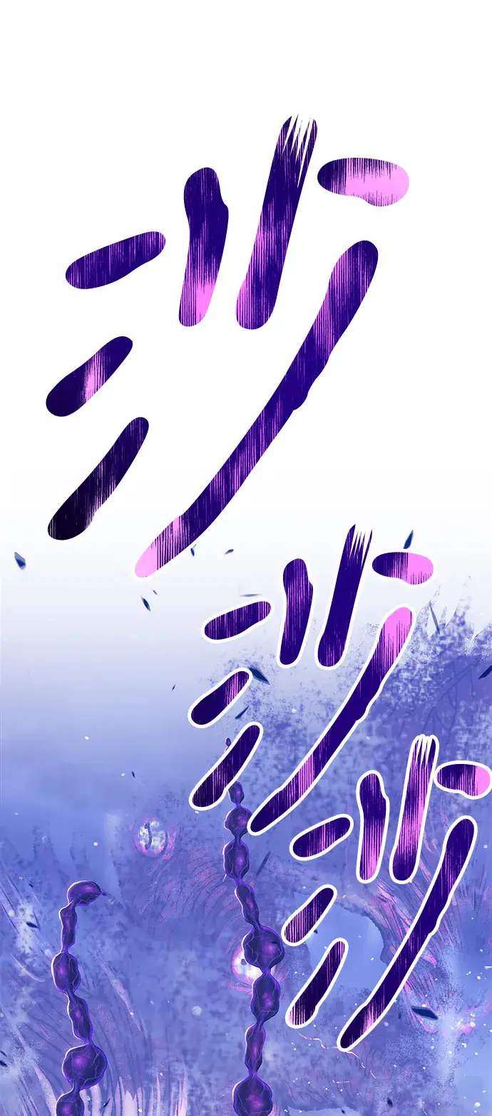 漫画《99强化木棍》[第12话] 我从穷光蛋变成富豪的故事（2）第206张图