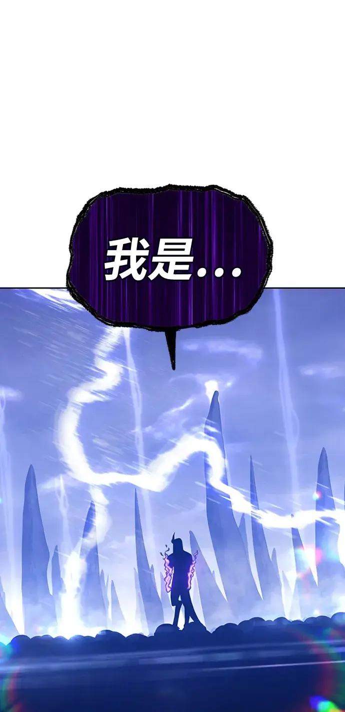 漫画《99强化木棍》[第12话] 我从穷光蛋变成富豪的故事（2）第222张图