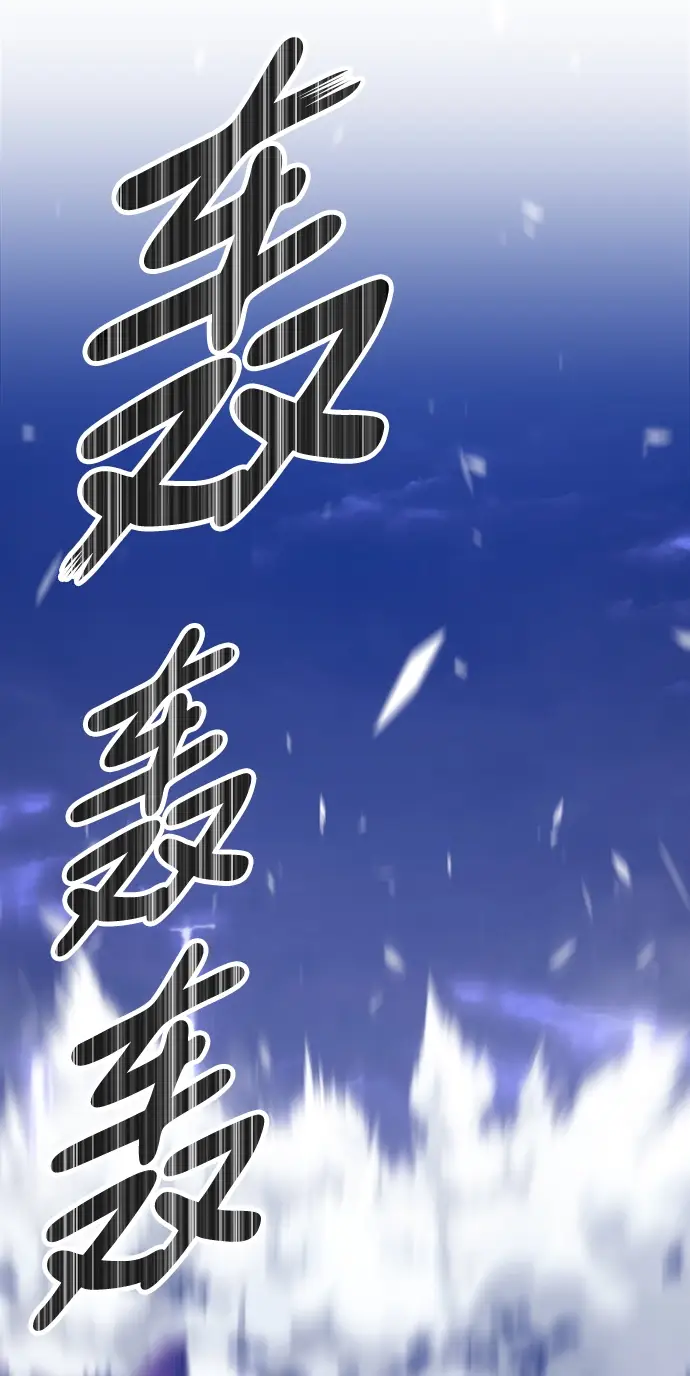 漫画《99强化木棍》[第12话] 我从穷光蛋变成富豪的故事（2）第49张图