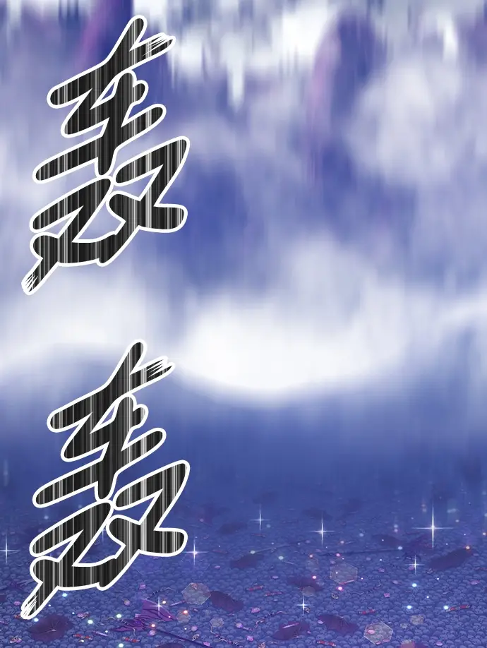 漫画《99强化木棍》[第12话] 我从穷光蛋变成富豪的故事（2）第50张图