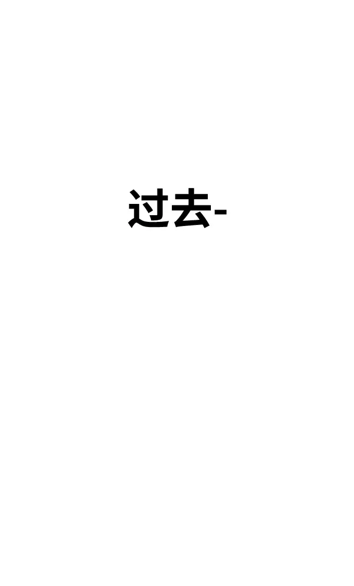 漫画《99强化木棍》[第12话] 我从穷光蛋变成富豪的故事（2）第63张图