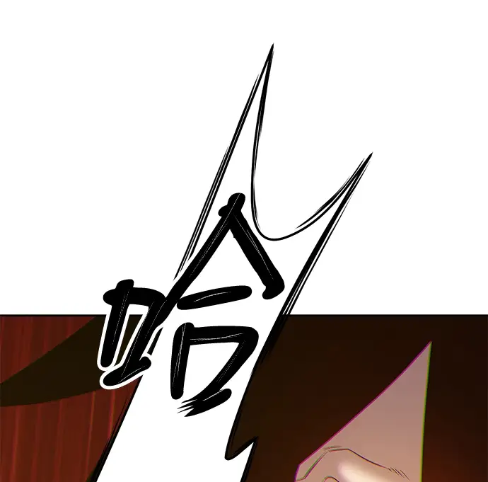 漫画《99强化木棍》[第12话] 我从穷光蛋变成富豪的故事（2）第79张图
