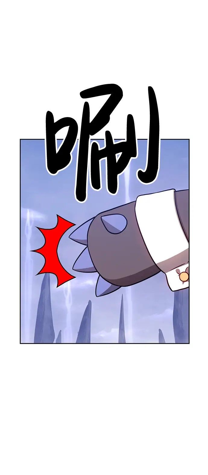 漫画《99强化木棍》[第12话] 我从穷光蛋变成富豪的故事（2）第8张图
