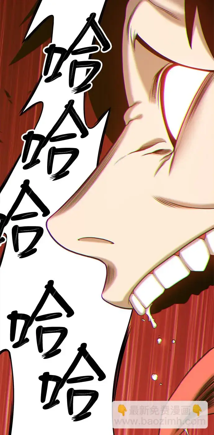 漫画《99强化木棍》[第12话] 我从穷光蛋变成富豪的故事（2）第80张图