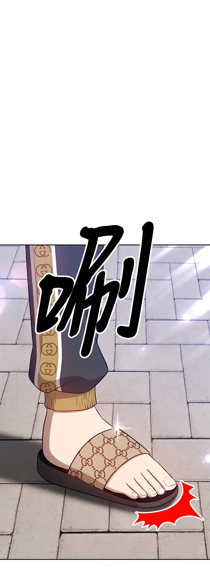 漫画《99强化木棍》[第12话] 我从穷光蛋变成富豪的故事（2）第94张图