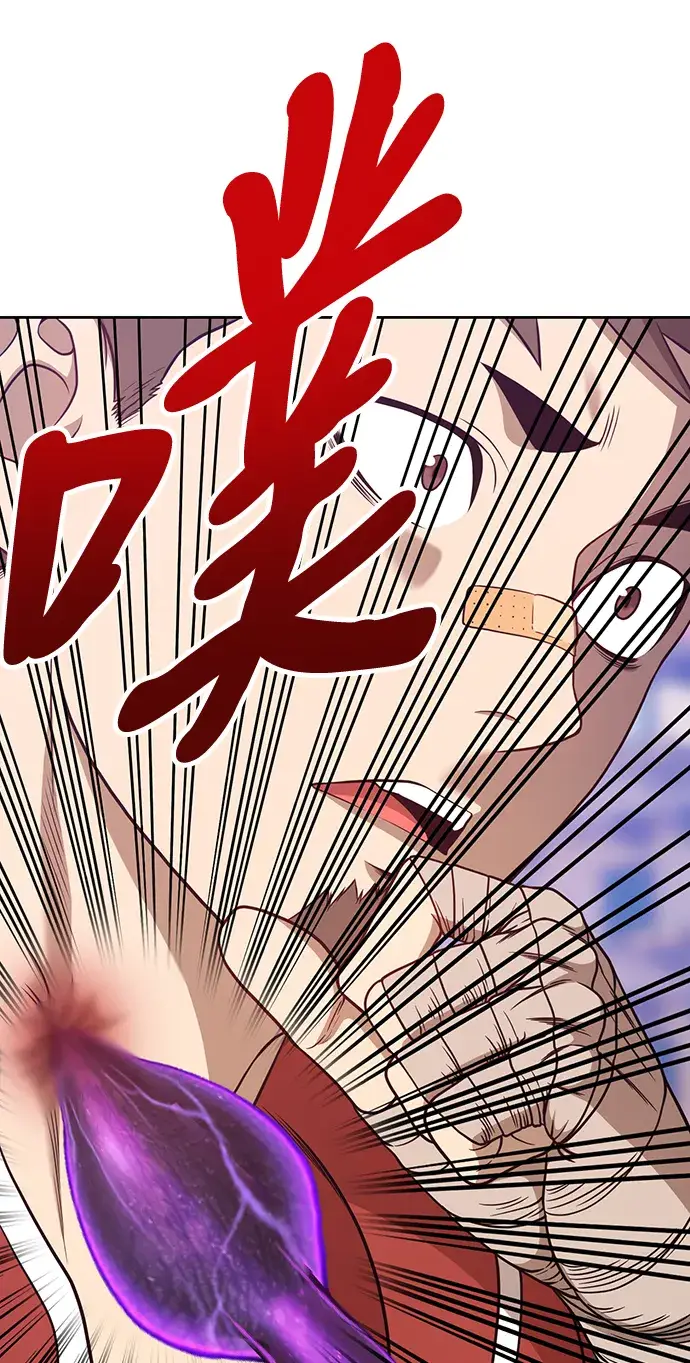 漫画《99强化木棍》[第13话] 角色删除（1）第157张图