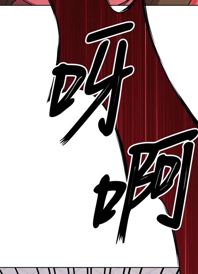 漫画《99强化木棍》[第13话] 角色删除（1）第162张图