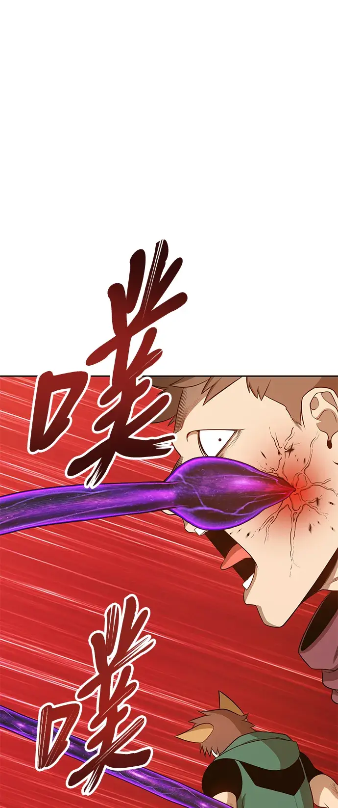漫画《99强化木棍》[第13话] 角色删除（1）第164张图