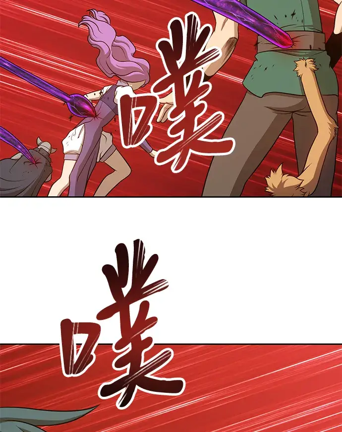 漫画《99强化木棍》[第13话] 角色删除（1）第165张图