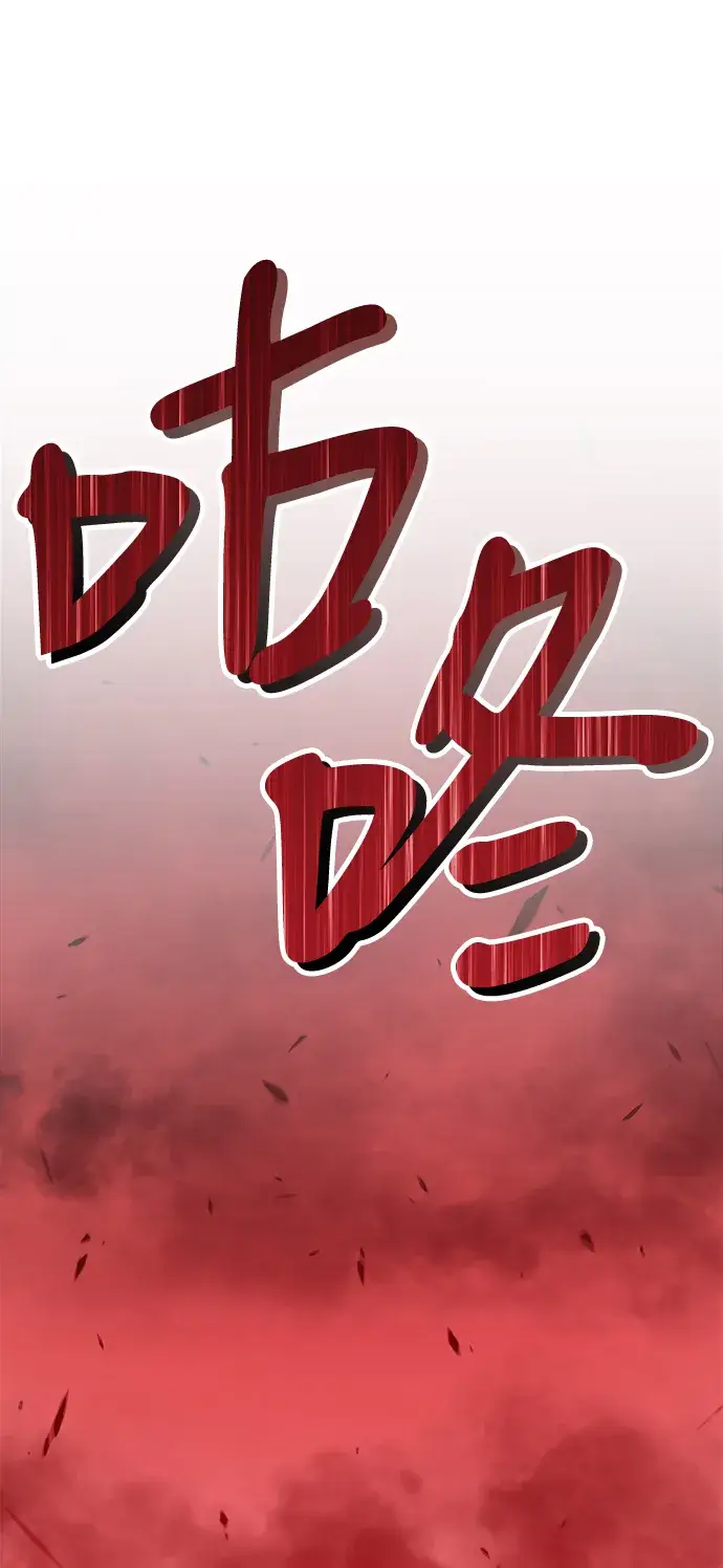 漫画《99强化木棍》[第13话] 角色删除（1）第167张图
