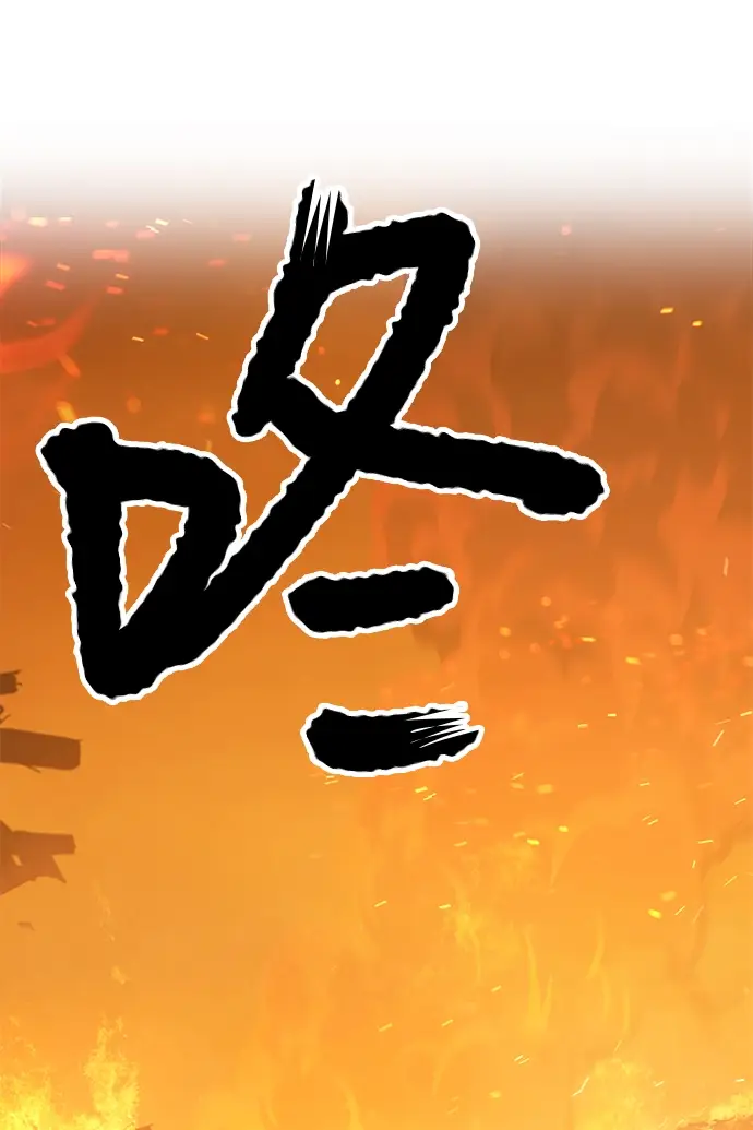 漫画《99强化木棍》[第13话] 角色删除（1）第202张图