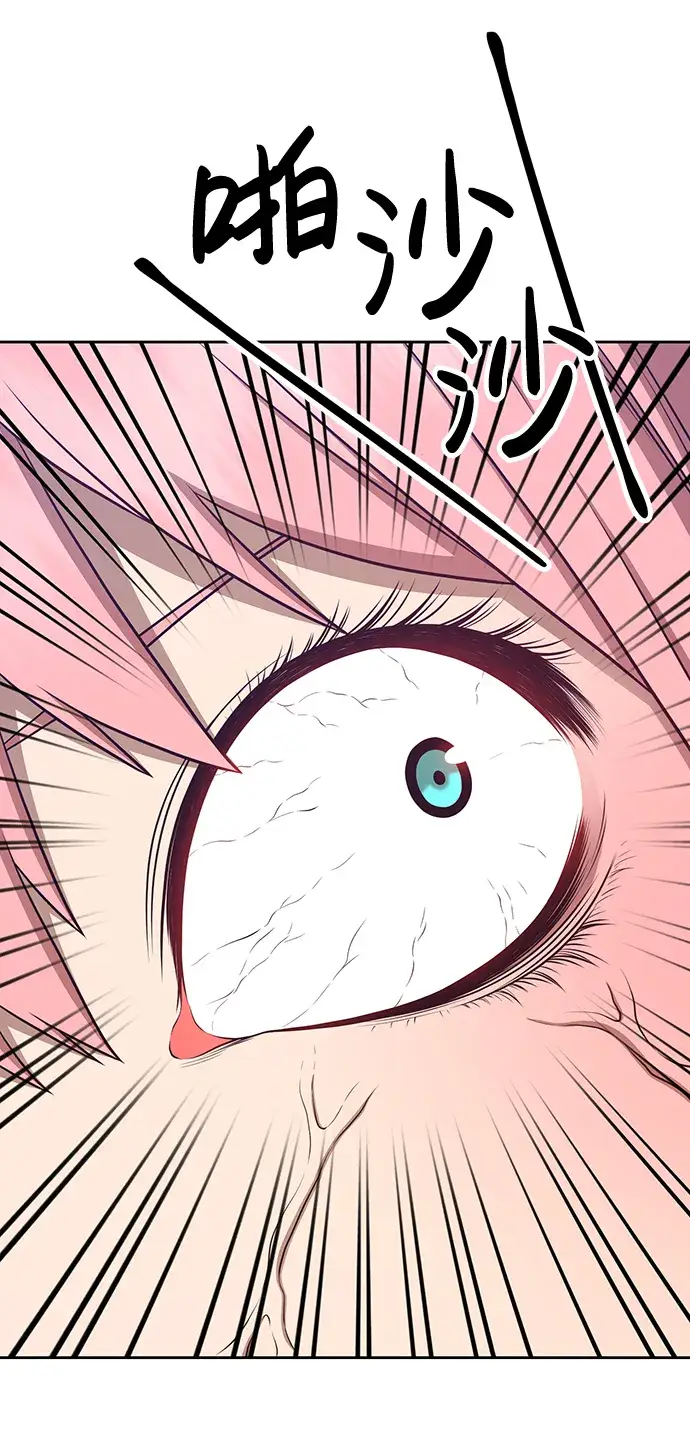 漫画《99强化木棍》[第13话] 角色删除（1）第224张图