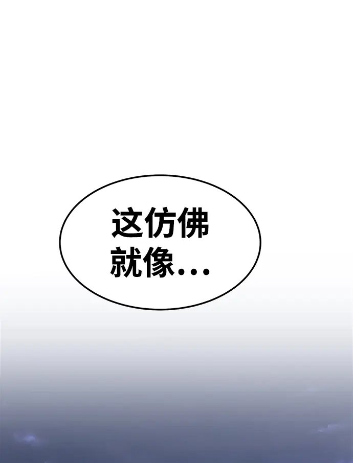 漫画《99强化木棍》[第13话] 角色删除（1）第62张图