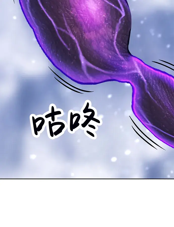 漫画《99强化木棍》[第13话] 角色删除（1）第81张图