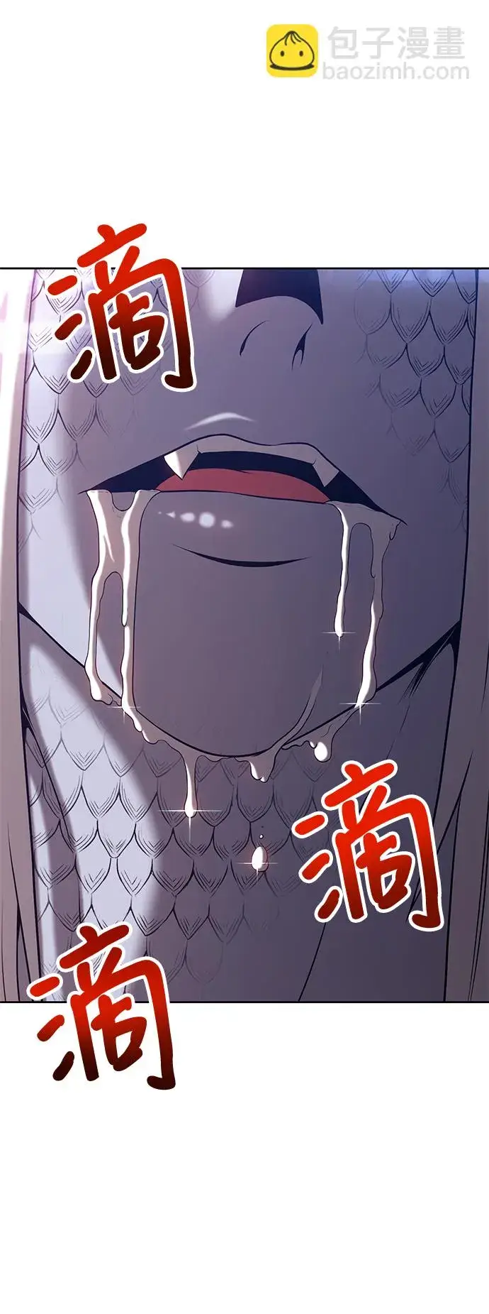 漫画《99强化木棍》[第13话] 角色删除（1）第83张图