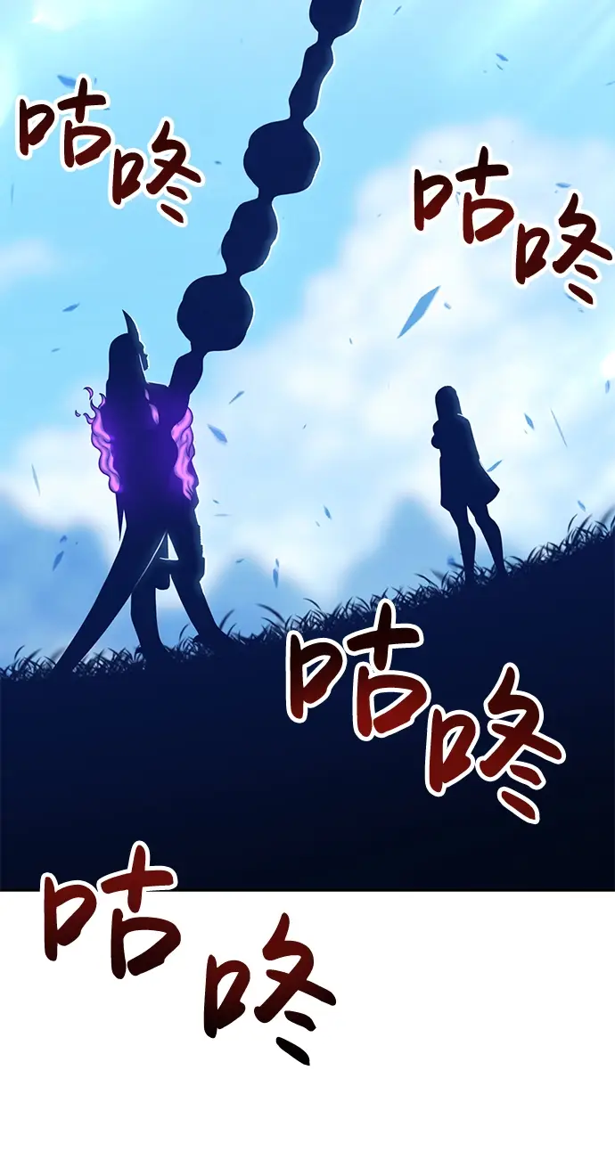 漫画《99强化木棍》[第14话] 角色删除（2）第106张图