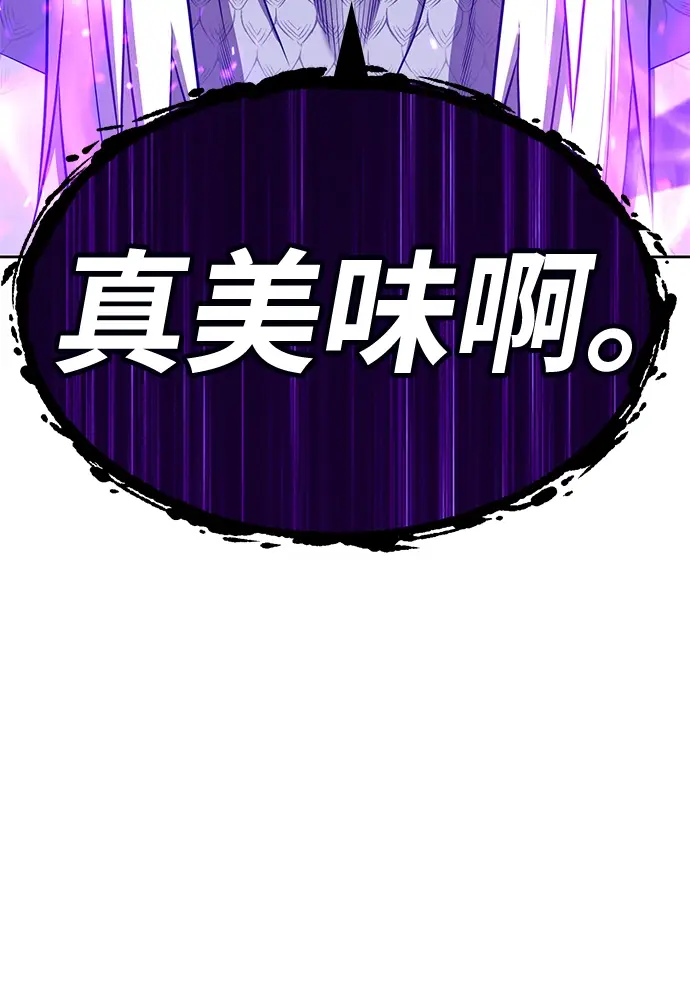 漫画《99强化木棍》[第14话] 角色删除（2）第116张图