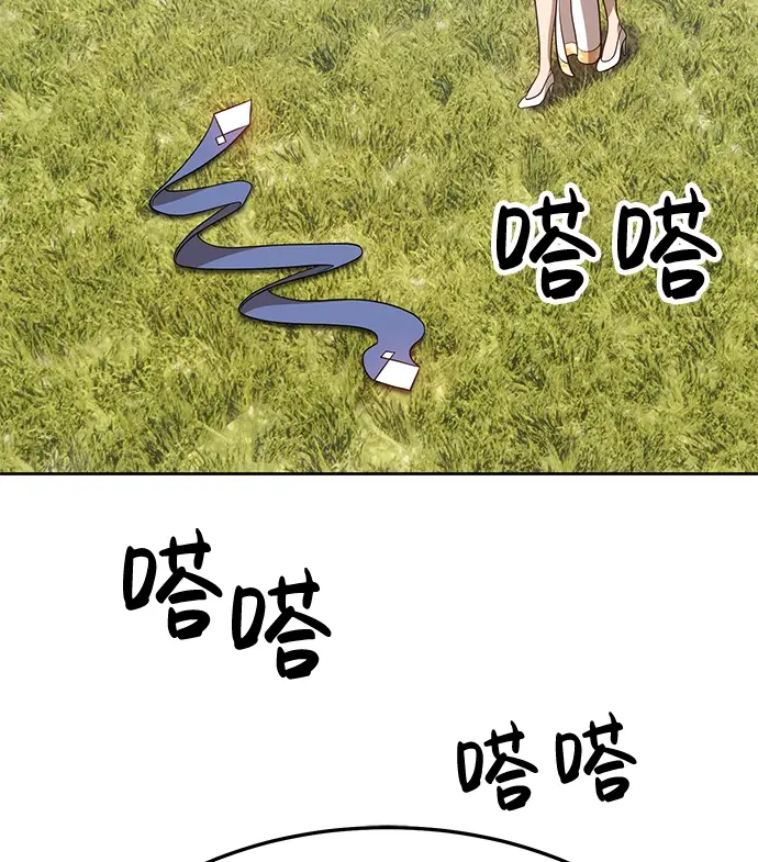 漫画《99强化木棍》[第14话] 角色删除（2）第120张图