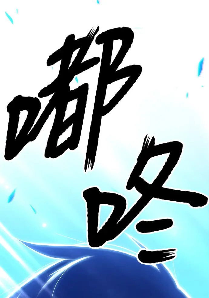 漫画《99强化木棍》[第14话] 角色删除（2）第130张图