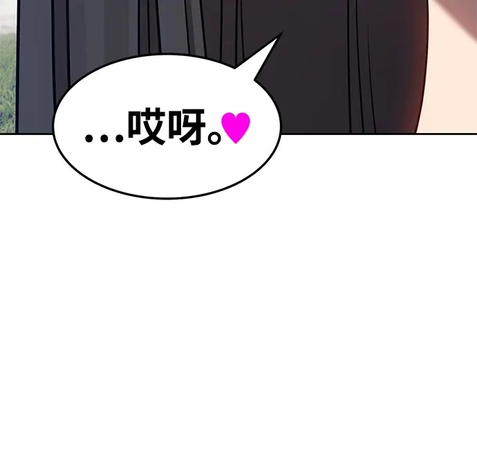 漫画《99强化木棍》[第14话] 角色删除（2）第134张图