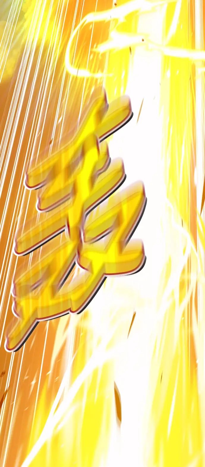 漫画《99强化木棍》[第14话] 角色删除（2）第154张图