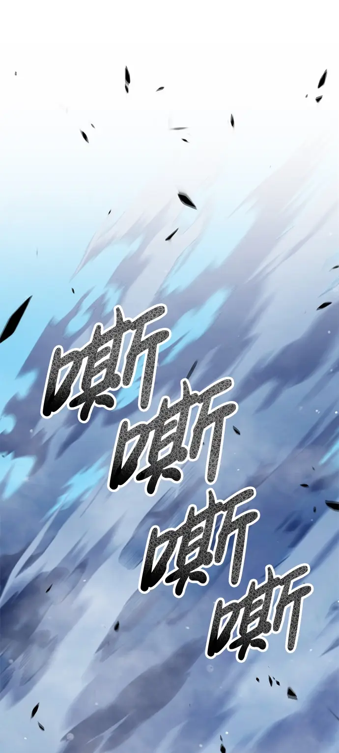 漫画《99强化木棍》[第14话] 角色删除（2）第160张图