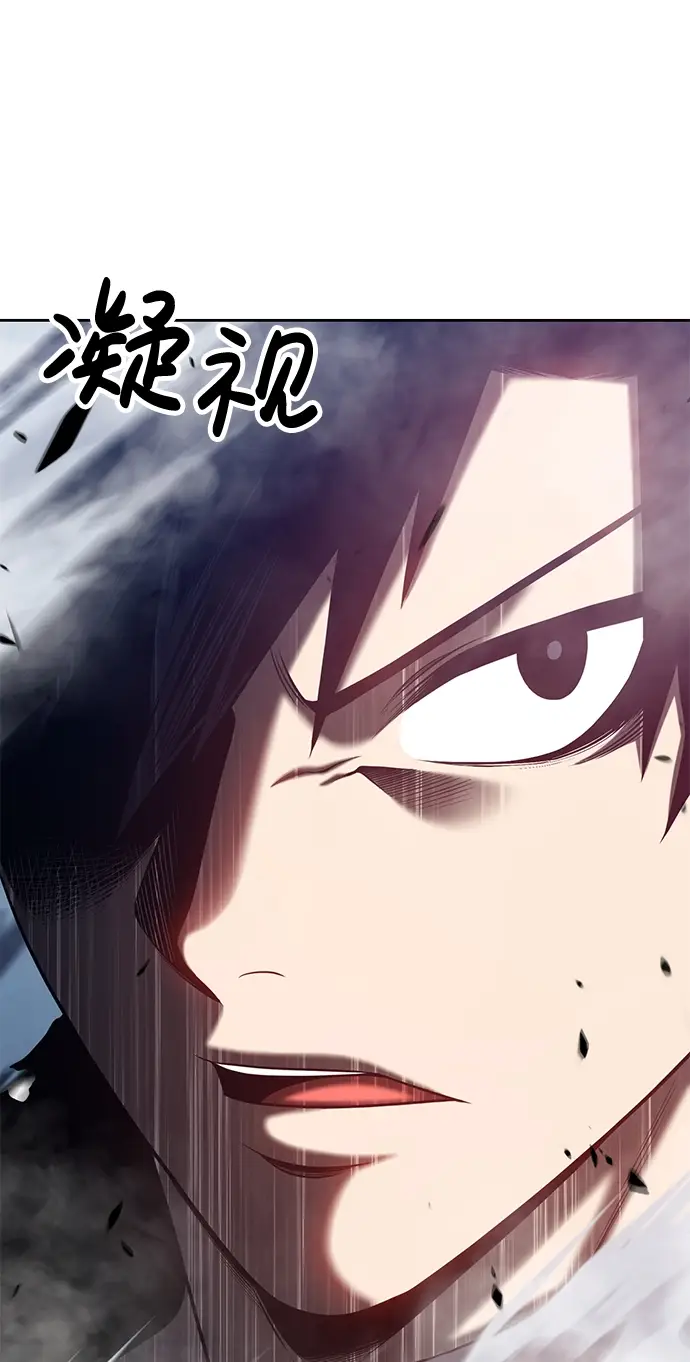 漫画《99强化木棍》[第14话] 角色删除（2）第162张图