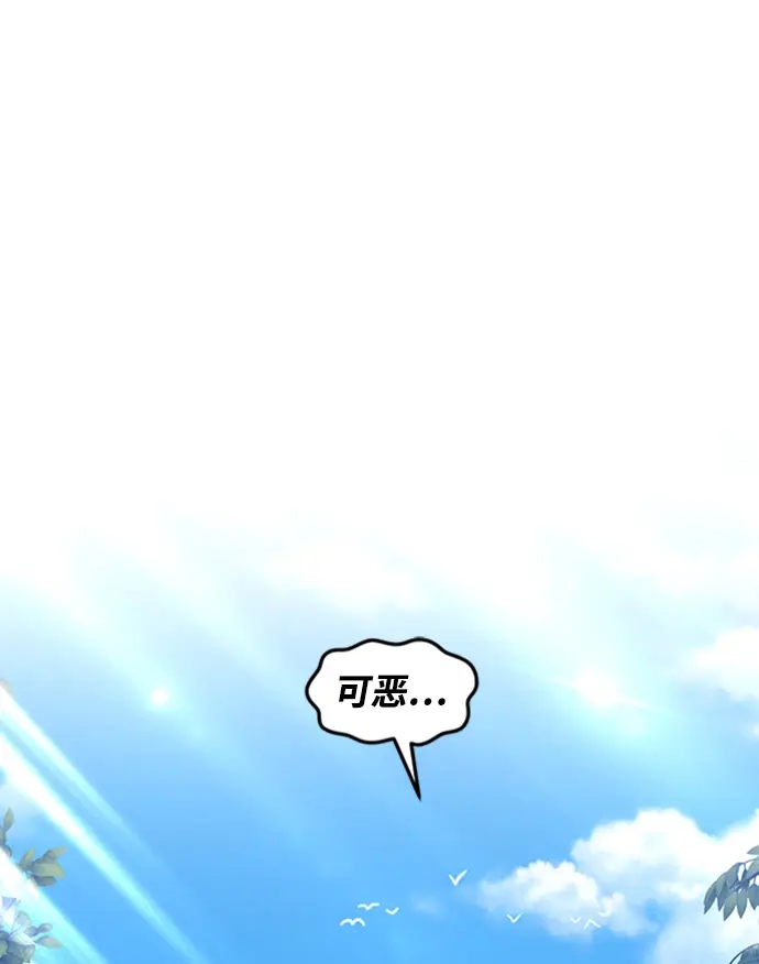 漫画《99强化木棍》[第14话] 角色删除（2）第18张图