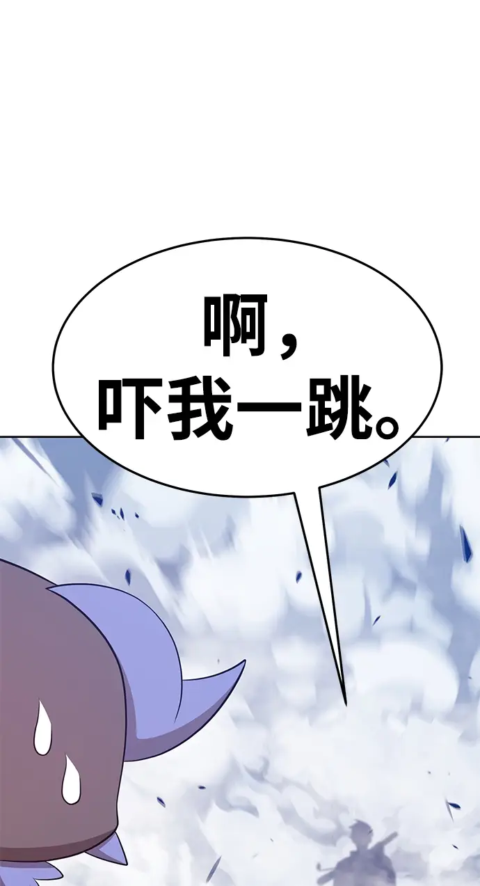 漫画《99强化木棍》[第14话] 角色删除（2）第180张图