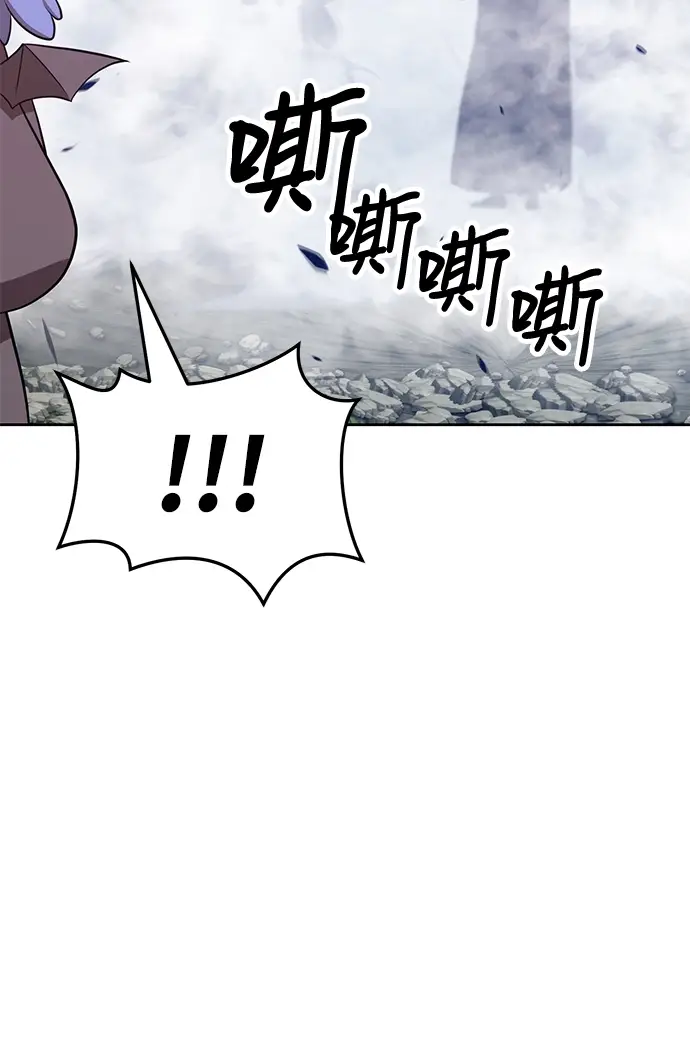 漫画《99强化木棍》[第14话] 角色删除（2）第181张图
