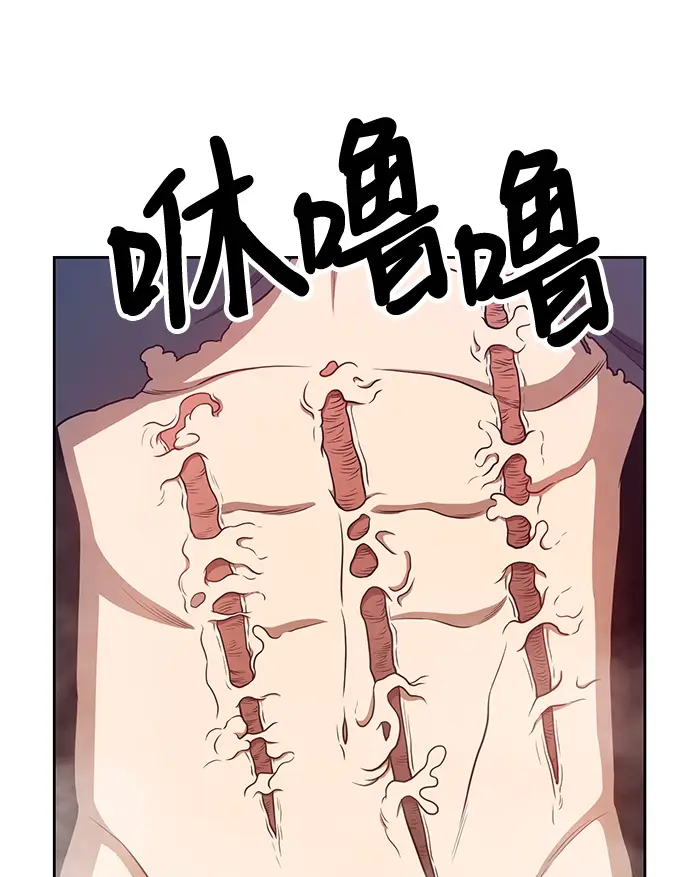 漫画《99强化木棍》[第14话] 角色删除（2）第185张图