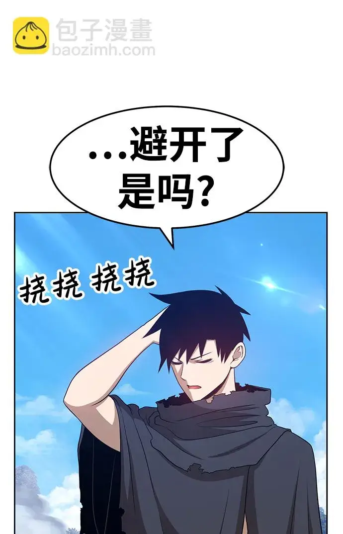 漫画《99强化木棍》[第14话] 角色删除（2）第193张图