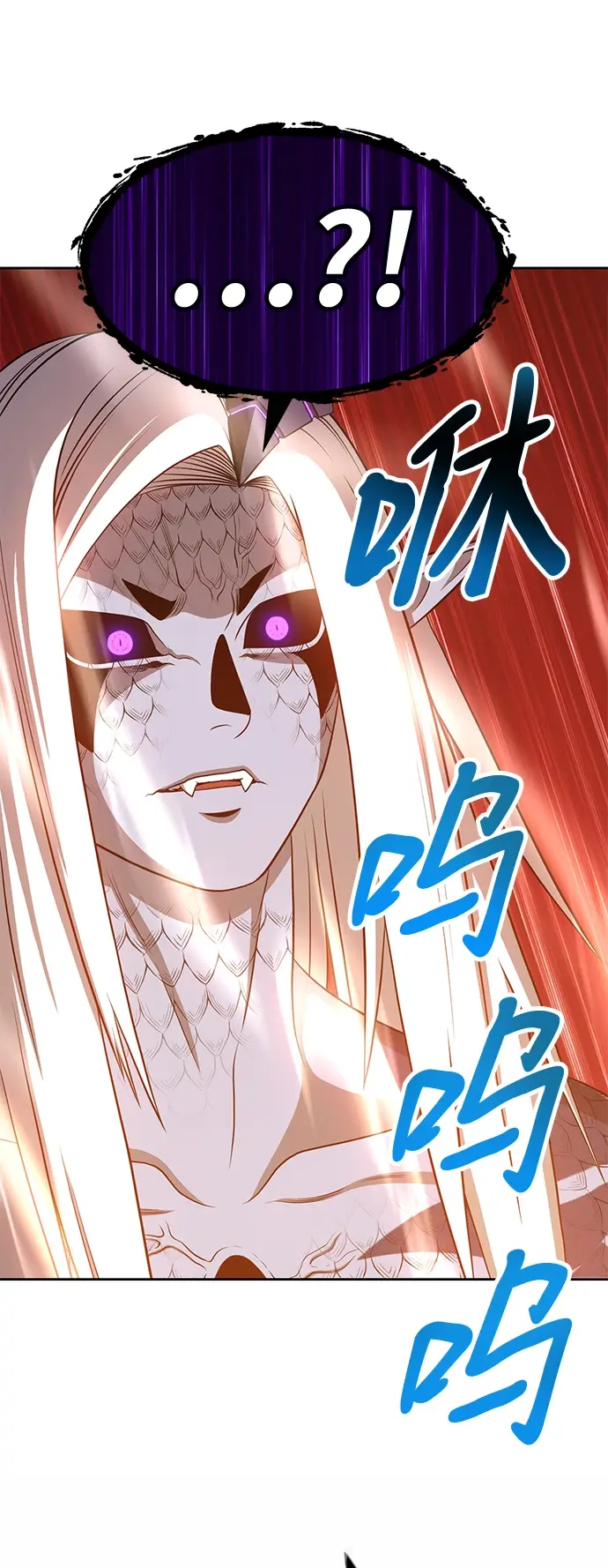 漫画《99强化木棍》[第14话] 角色删除（2）第205张图