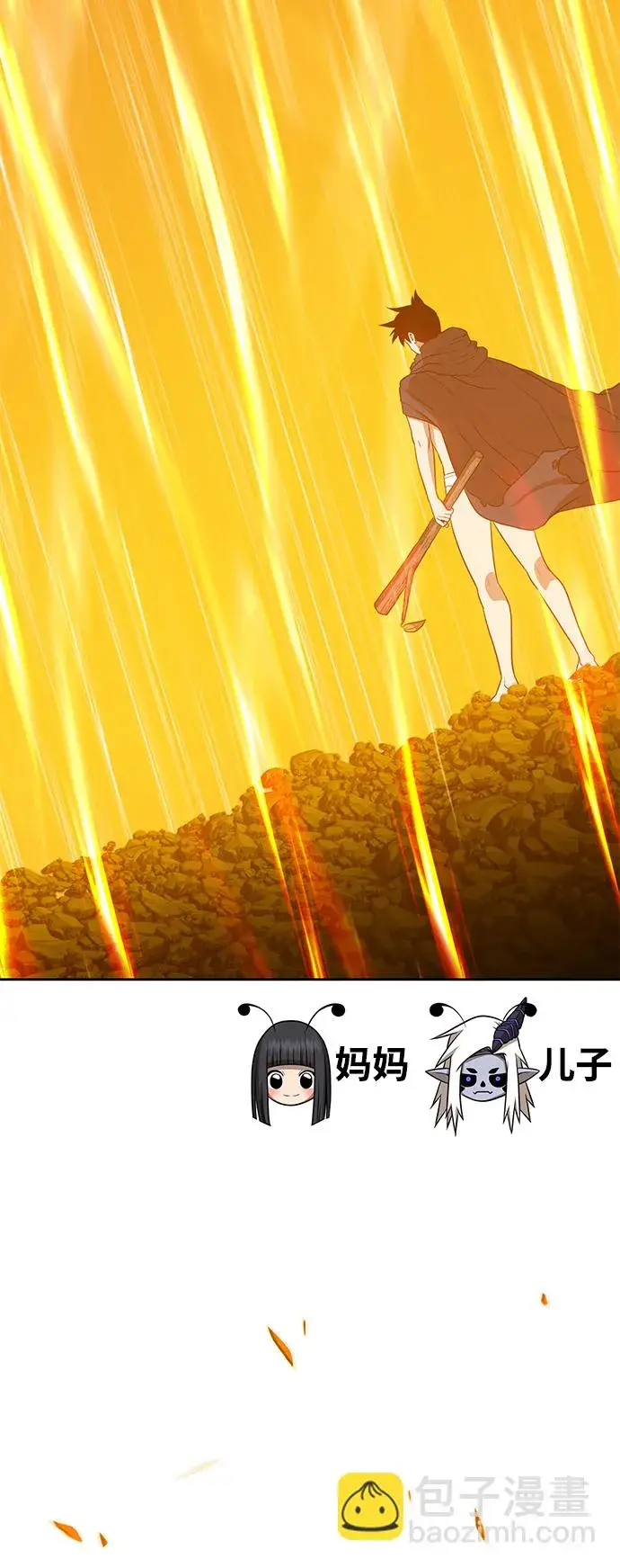 漫画《99强化木棍》[第14话] 角色删除（2）第213张图