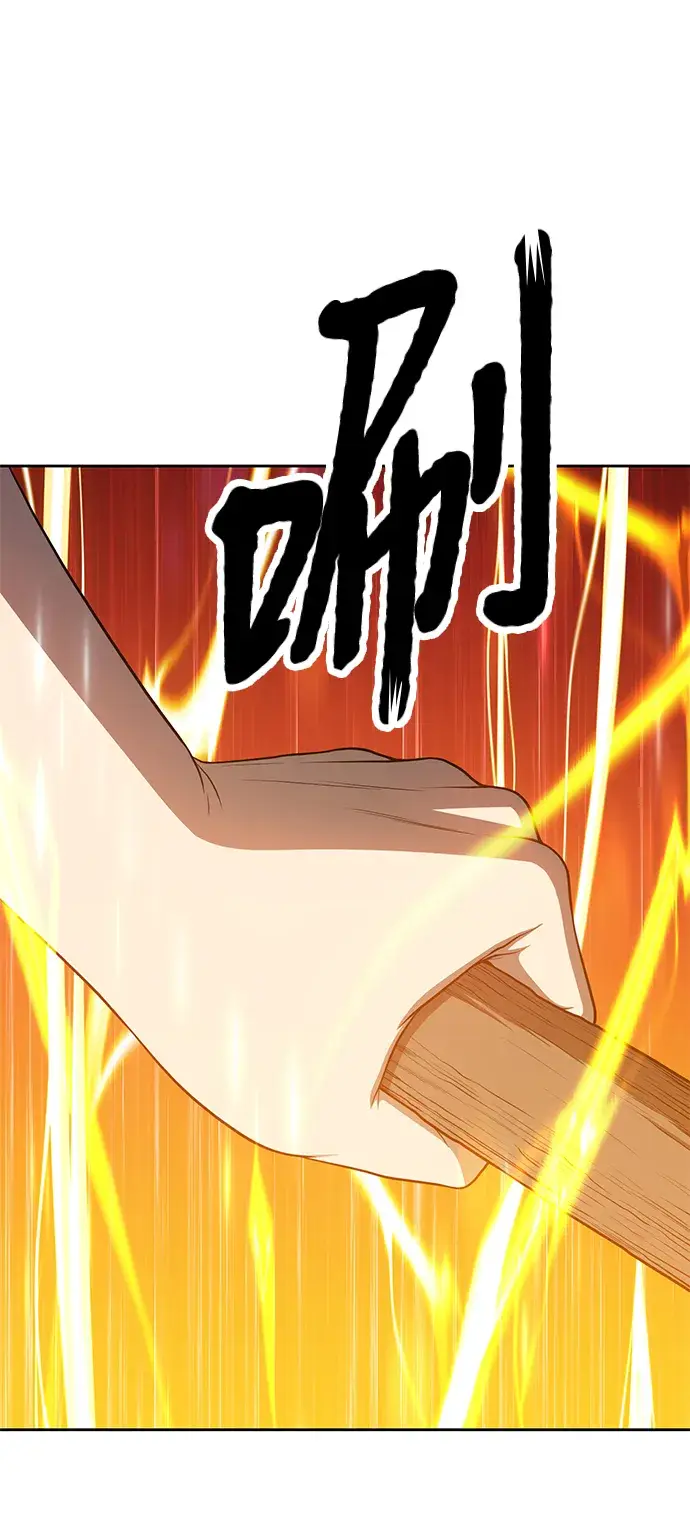 漫画《99强化木棍》[第14话] 角色删除（2）第220张图