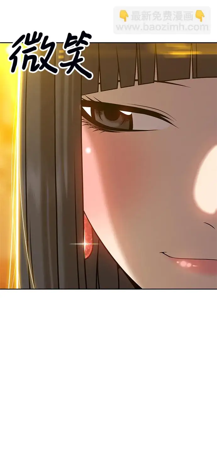 漫画《99强化木棍》[第14话] 角色删除（2）第46张图