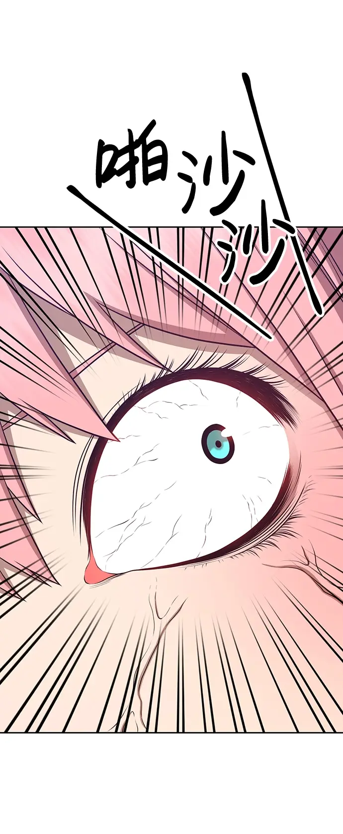 漫画《99强化木棍》[第14话] 角色删除（2）第5张图