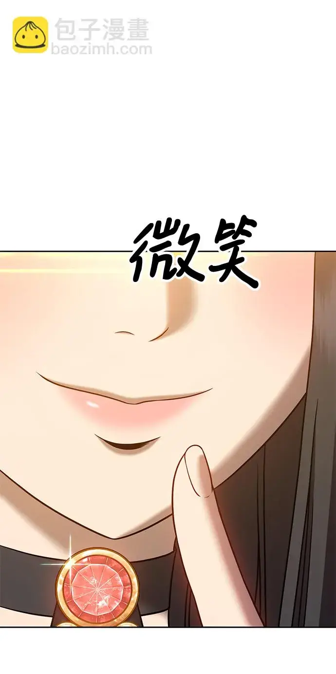 漫画《99强化木棍》[第14话] 角色删除（2）第54张图