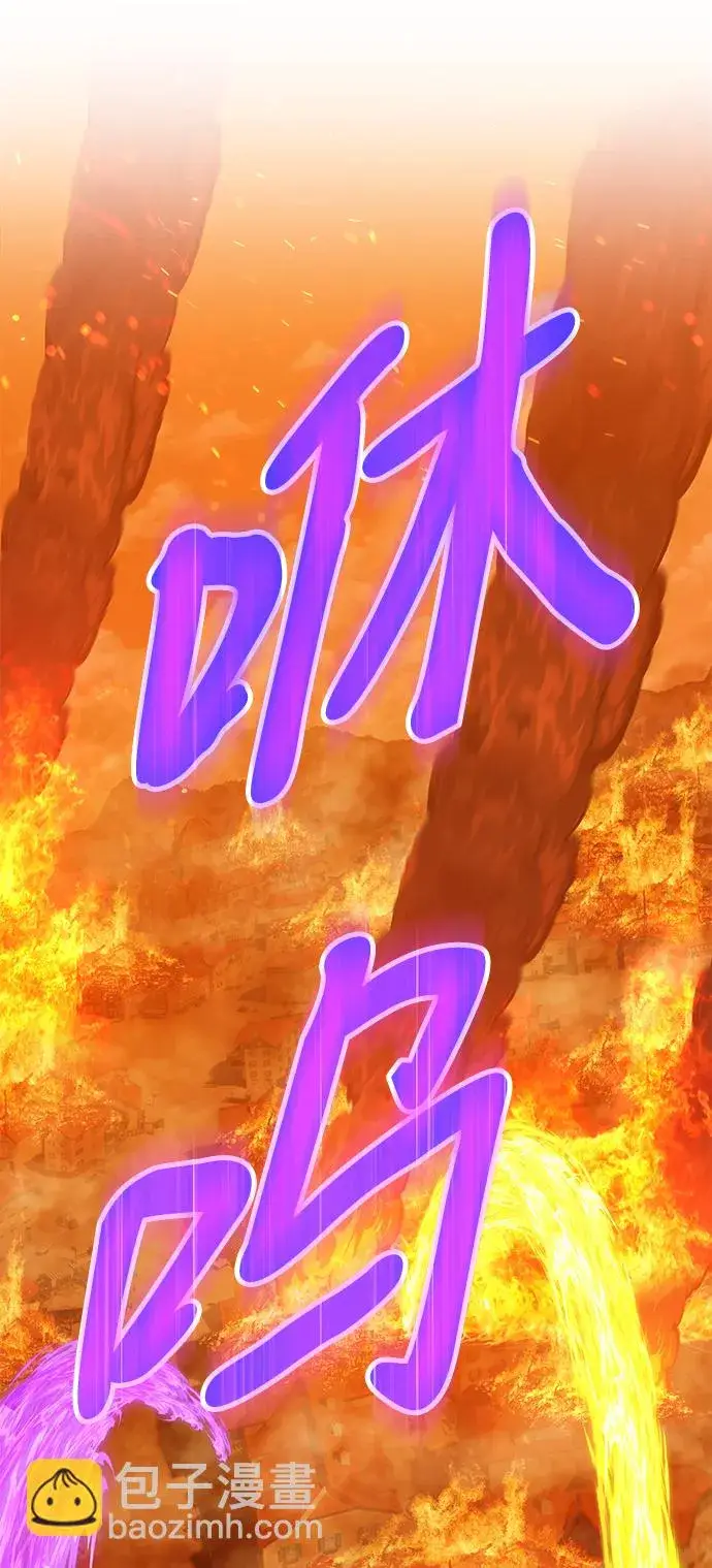 漫画《99强化木棍》[第14话] 角色删除（2）第60张图
